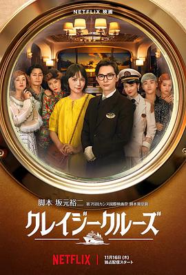精品国产一区二区三区香蕉